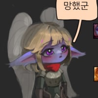 잡고 죽는 만화