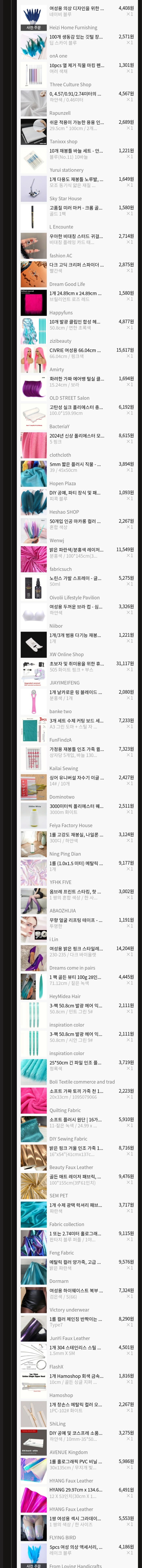 20251101021708.0.2617537.jpg?image=w_700,c_limit,fl_lossy