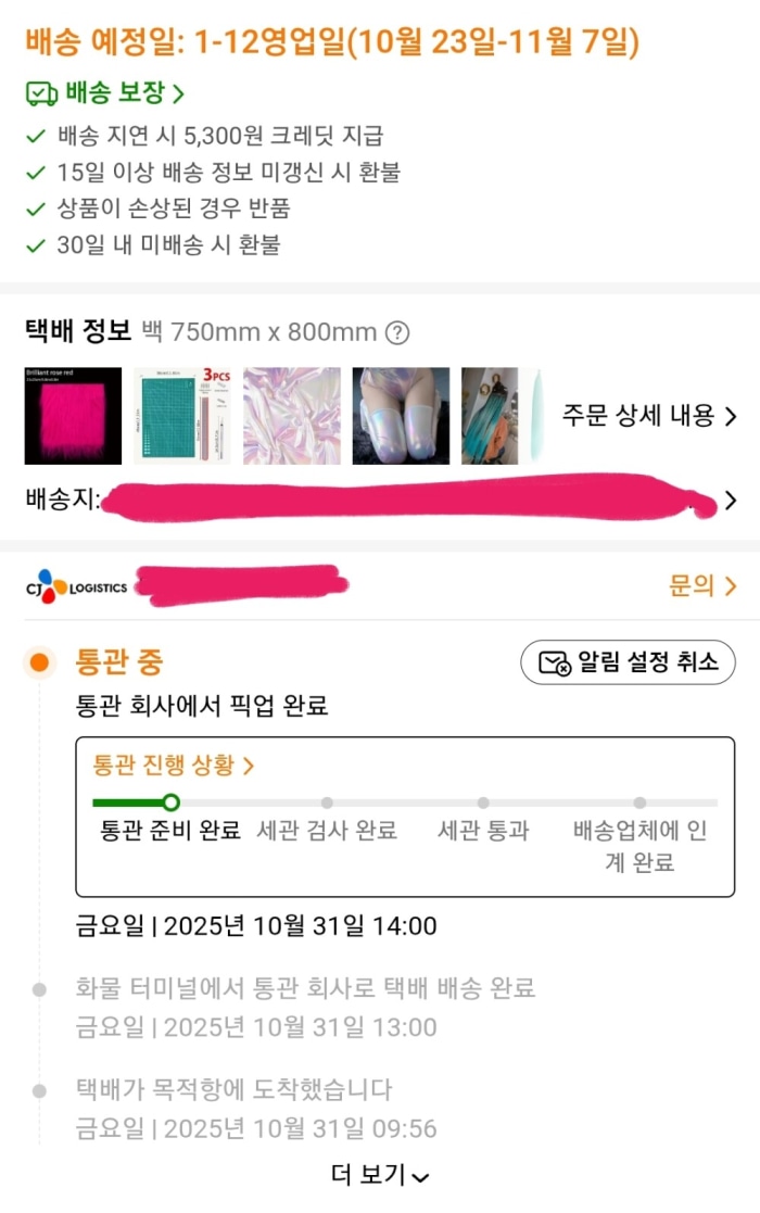 20251101023113.0.2617537.jpg?image=w_700,c_limit,fl_lossy