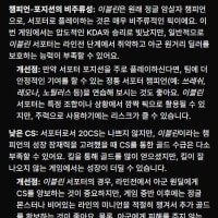 이블린 서폿 ai 피드백