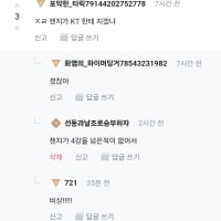 어우젠~