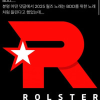 와 에로우선수도 축하해주네 ㅋㅋ