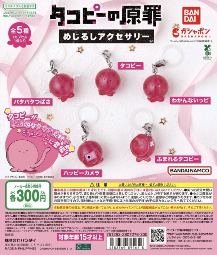 20251101143011.0.6137697.jpg?image=w_700,c_limit,fl_lossy