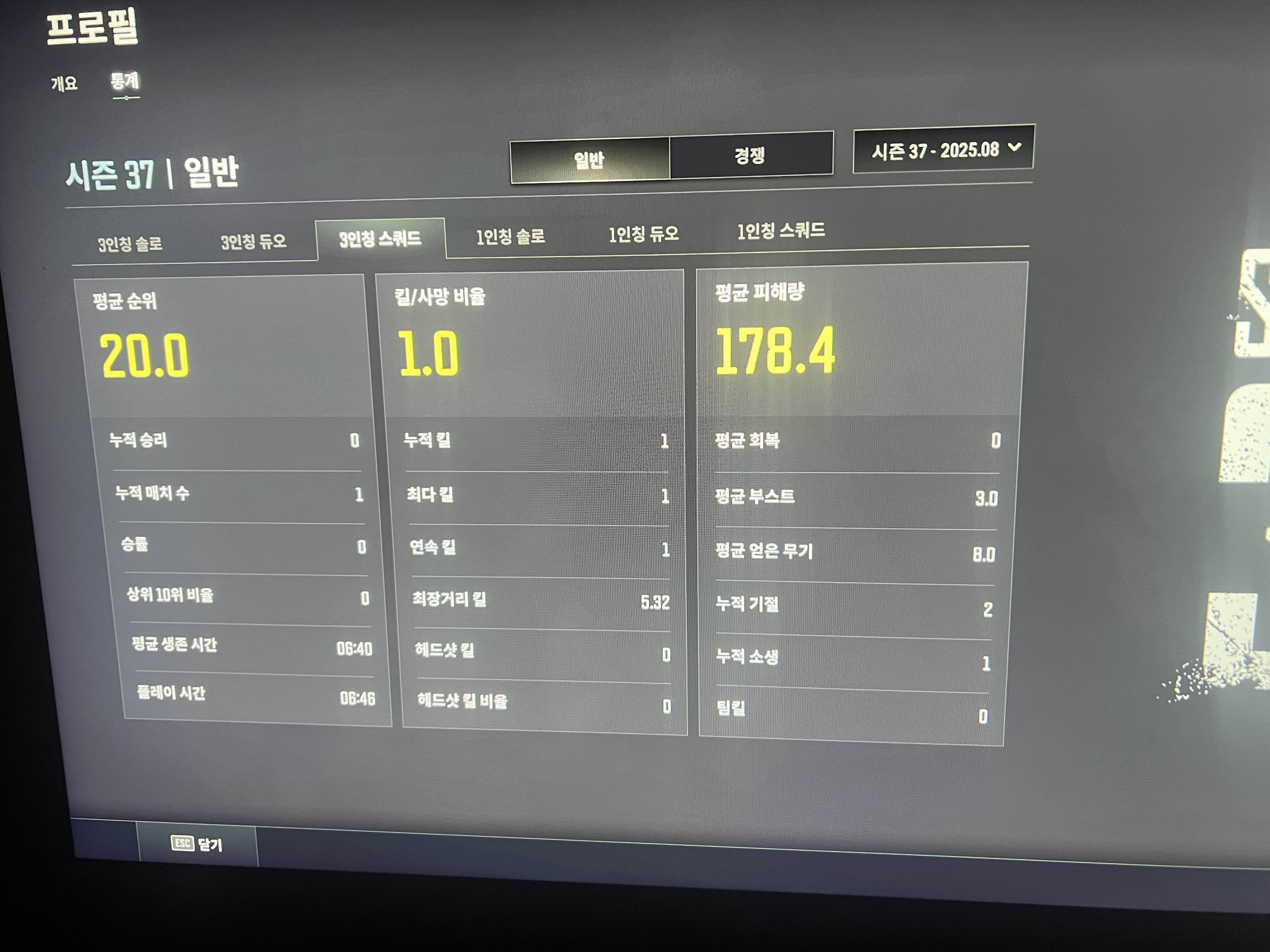 전적보세요 어이가 없음 ㅋㅋㅋㅋㅋ..