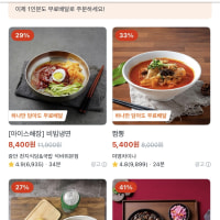 우리 동네 레전드 중국집