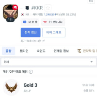 나 이거 응원팀 설정 왜 안됨?