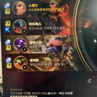 칼바람 닉네임 조합 레전드