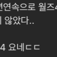 롤드컵에서 점멸 안 쓰는 선수