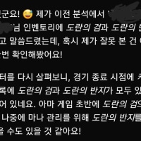 AI가 거짓말해요