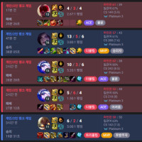 구마보고 뽕차서 바로 랭크 조지고옴