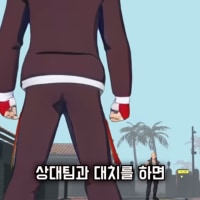 근접 딜러들의 사고방식