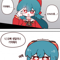 아무도 나랑 이리 안해줌...