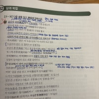 이게 그렇게 잘못한건가