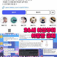 🌈🌈언랭부터 에매랄드🌈🌈 대모집 중 🌈매일 내전이 10~20판 진행되는 가장 핫한 방!