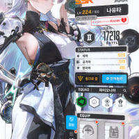 니케) 형태햄 땡큐