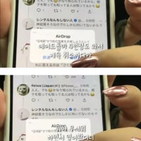 한국 지하철에서 에어드랍 4번 받은 일본인.jpg