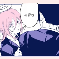 월즈라서 말조심 해야 하는 거 짜증나네