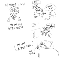 롤이스포츠롤대녀's 만화