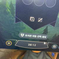 라이엇 죽이고싶다