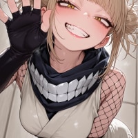 내 여친 어때여