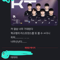 실시간 미쳐버린 22듀팬.jpg