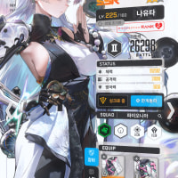 니케) 형태햄 진짜 진짜 ㅈㄴ 사랑해