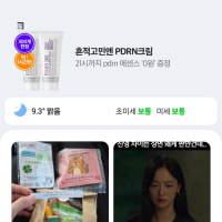 나도 치트키 쓴다