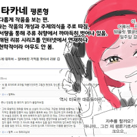 웹소설 독자 유형