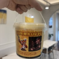 친한 푸딩집 사장님네서 푸딩 예약했는데