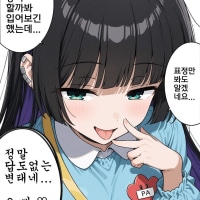 정글챔 평균 이속이 얼마정도지?