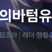 실례지만 가정교육을 판타지 장르로 배우셨나요?