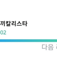 1000렙 넘는 옵창들은 과연 사람일까?