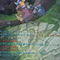 일겜은 너무 순수해요