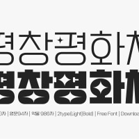 그래픽 디자인 쪽 계열 공부하는 옵부이 특