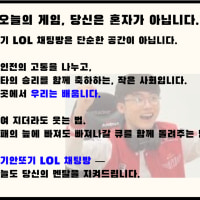⚡ ⚡⚡⚡⚡⚡⚡⚡⚡⚡⚡ [또기 안또기 클랜 모집] ⚡ ⚡⚡⚡⚡⚡⚡⚡⚡⚡⚡