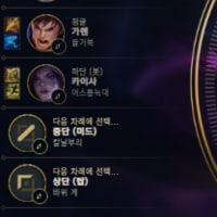 짱꿔련 또 왜저래