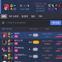 opgg ai 빙x구임?
