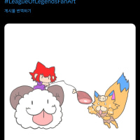 나아르 이어그리기
