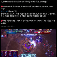 롤 긴장해야할듯