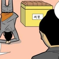 하나님 부처님 감사합니다