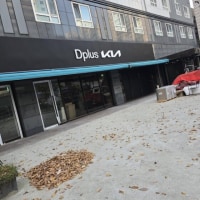 딮기 신사옥이 유출됬다던데…