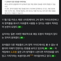 야 이건좀.........