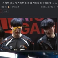 본인 한 달 전에 쓴 글