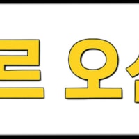 빅마갤 씨발 ㅋㅋㅋㅋㅋㅋㅋㅋㅋㅋㅋ