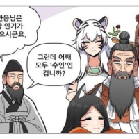 역시 한민족의 뿌리는...