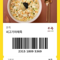 깊티 쓸 사람 선착순임