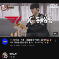 오랜만에 티비켜야할 명분이 생겼다