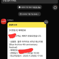 오케이 예메성공