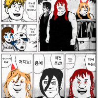 개노답 악마 삼자매