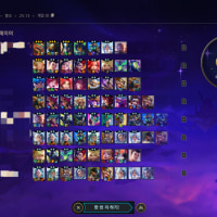 (롤체)기물락은 존재한다